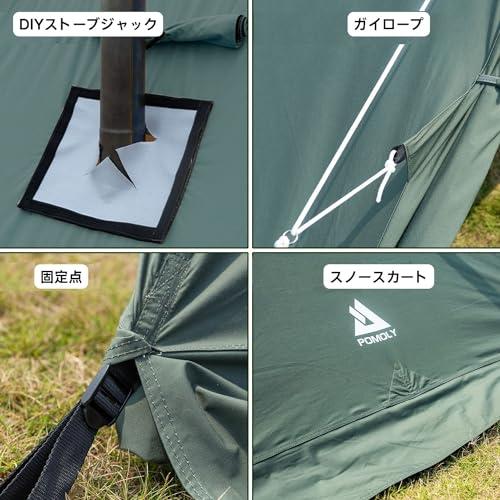 POMOLY YARN Octa TC ワンポールテント tc 大型テント ワン