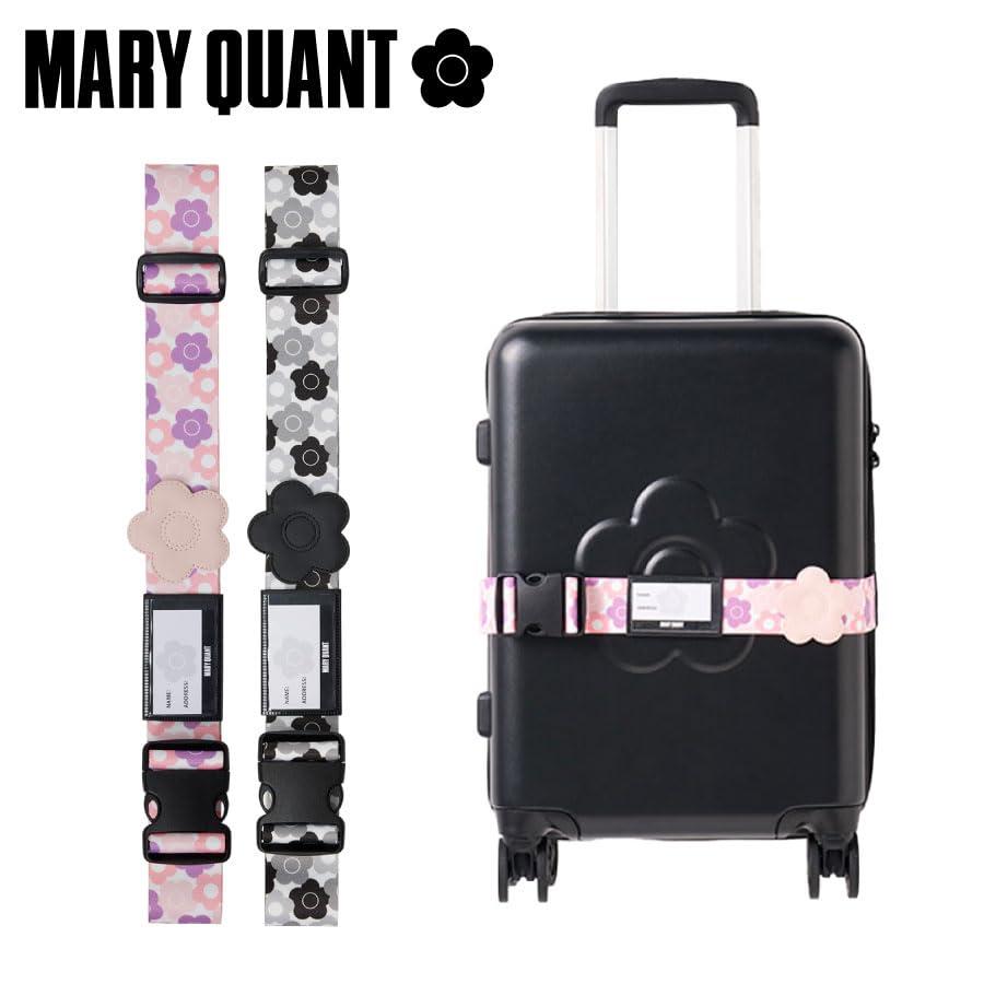 MARY QUANT マリークワント スーツケースベルト | トランクベルト