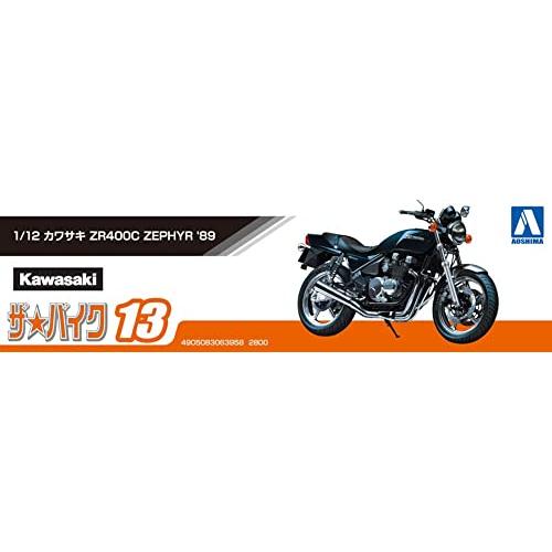 青島文化教材社 1/12 ザ・バイクシリーズ No.13 カワサキ ZR400C
