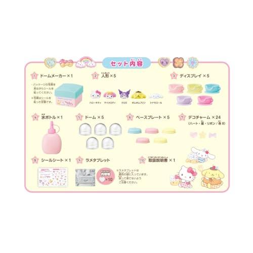 非売品♡サンリオ♡スノードーム風 夢キラマスコット クリスマス 2004年 非売品♡サンリオ♡スノードーム風 夢キラマスコット クリスマス 2004年