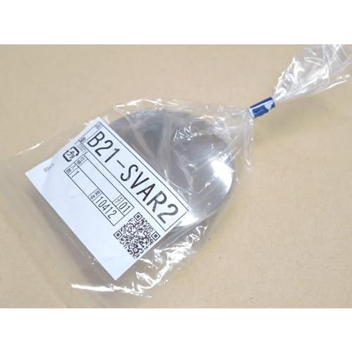 B21-SVAR2 INAX用、LIXIL用、トステム用、互換性あり。プッシュ