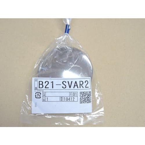 B21-SVAR2 INAX用、LIXIL用、トステム用、互換性あり。プッシュ