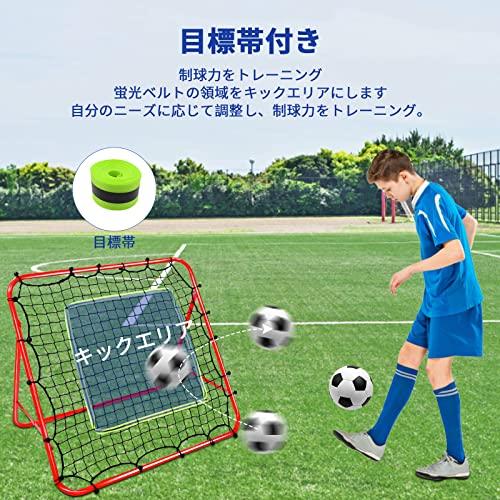 Amazon.co.jp: Vonacme リバウンドネット 練習ネット リバウンダー 壁 