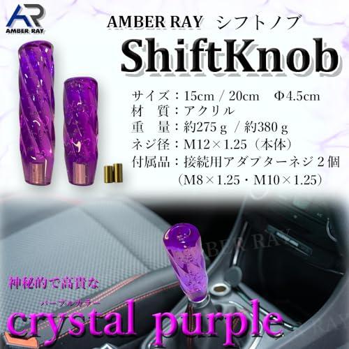 シフトノブ クリスタル バブル トラック用品 デコトラ MT AT 車用 汎用