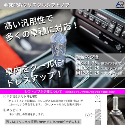 シフトノブ クリスタル バブル トラック用品 デコトラ MT AT 車用 汎用