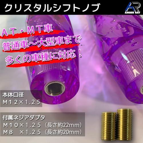 シフトノブ クリスタル バブル トラック用品 デコトラ MT AT 車用 汎用