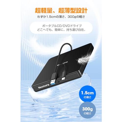 2025革新型・高速USB3.0対応 CD DVDドライブ 外付け 静音 DVD
