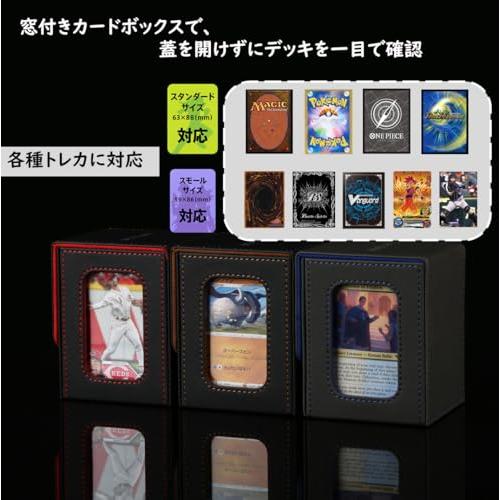 Venssu デッキケース トレカケース カードディスプレイウィンドウ 100