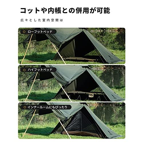 ONETIGRIS パップテントスカート付き　前幕とインナーあり Amazon | OneTigris ROC SHIELD パップテント TC軍幕 2人用 変形