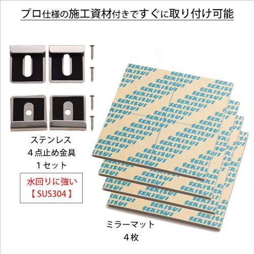 かがみどっとねっと 風呂 鏡 交換用 ミラー 330×810 mm 防湿 縁のみ 厚み 5mm M5 糸面取り ガラス 日本製 AGC 旭硝子_2