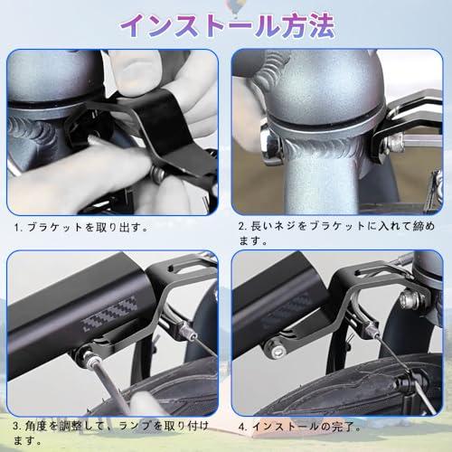 KASELIN 折りたたみバイクライト サイクル用ヘッドライトマウント 調整