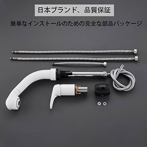 MEOMER 洗面台蛇口 洗面水栓 ツーホール式 洗髪用 シングルレバー混合