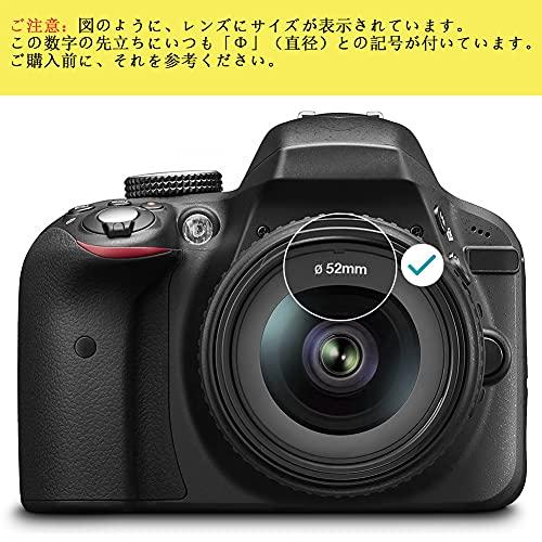 Junder 49mm レンズフィルター MC UV レンズ保護フィルター 多層加工