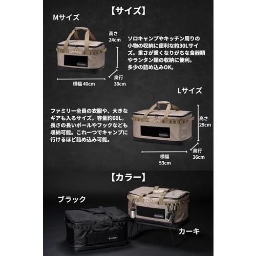 ChillCampingチルキャンピング キャンプ 収納ボックス コンテナ