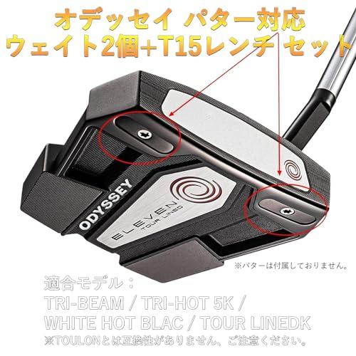 オデッセイ パター ウェイト TRI-BEAM TRI-HOT 5K WHITE HOT BLACK