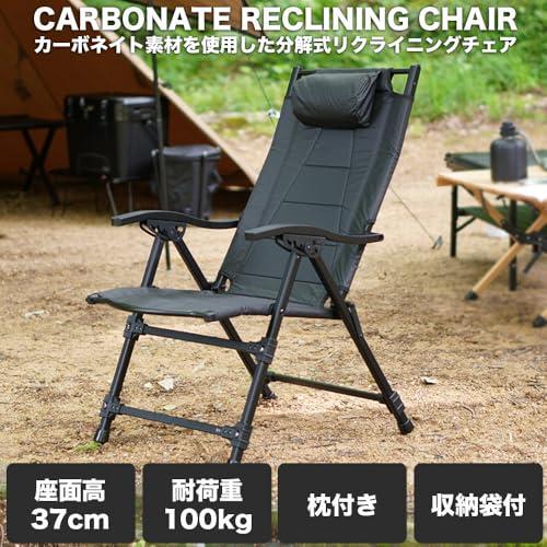 NYLON POLYCARBONATE CHAIR CASEナイロンポリカーボネート チェア 