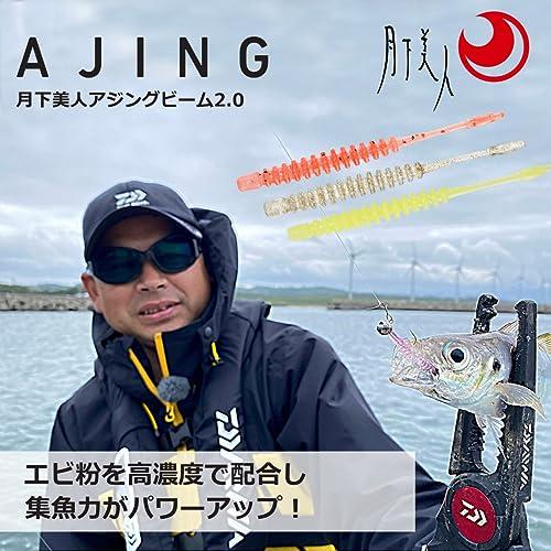 ダイワDAIWA メバル/アジ ワーム 月下美人 アジングビーム2 ちりめん