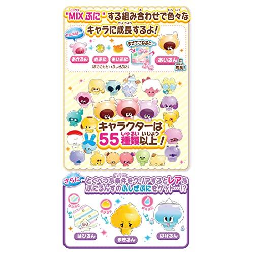 タカラトミーTAKARA TOMY 2022年発売 ぷにるんず ぷにぷらす パステル
