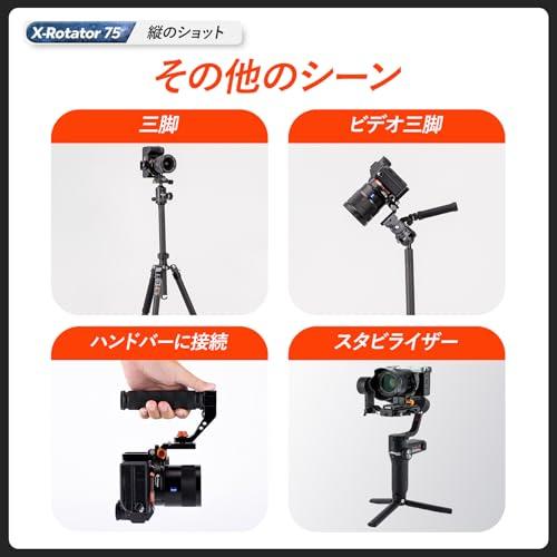 フィルム一眼レフカメラ 三脚 レンズ 5点セット Fotoproカメラ垂直ブラケット三脚マウントリングレンズマウント回転