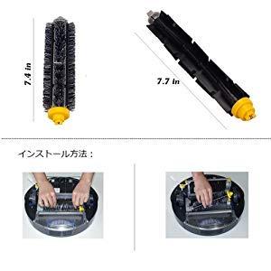 ルンバ 600シリーズ専用 消耗品アクセサリ掃除機適合品691 690 680 654
