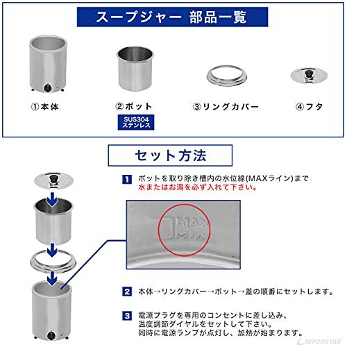 スープジャー スープ保温 5L 満水5.6L 業務用 KIPROSTARキプロスター