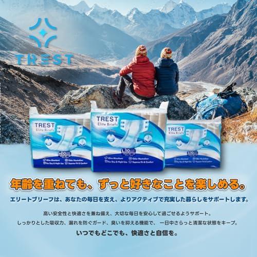 ★値下げKT88 TE(トレースエリオット)製 5本セット★ TREST 紙パンツ 介護用 10枚入り 超吸収9500mL 長時間対応 Mサイズ76
