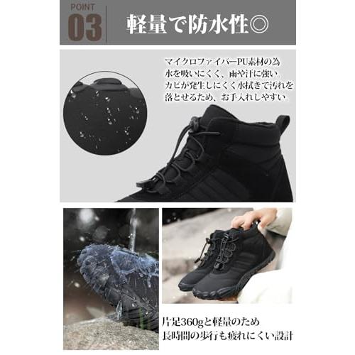 uateeff 保温性 ベアフットシューズ メンズ 靴 脚を鍛える×足育 ブーツ