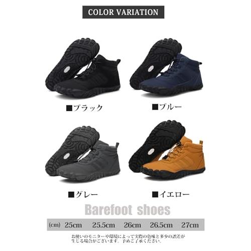 uateeff 保温性 ベアフットシューズ メンズ 靴 脚を鍛える×足育 ブーツ