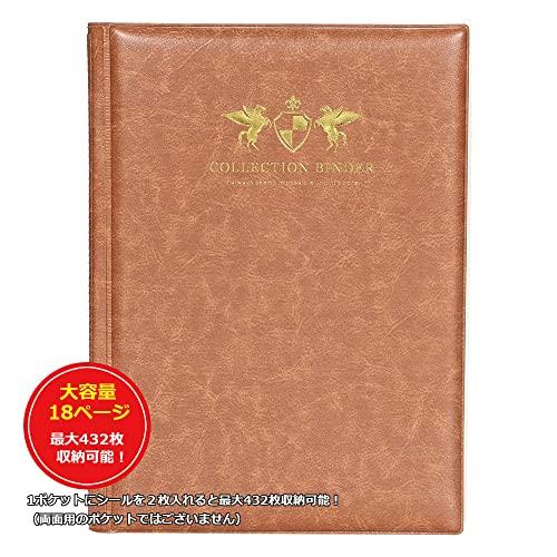 ビックリマンチョコシール2p ビックリマンチョコ シール2枚の通販 by 87 shop｜ラクマ