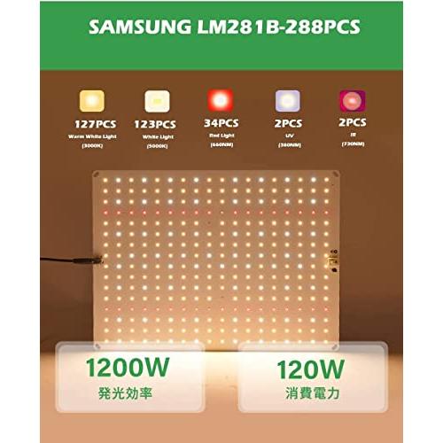 Aokson 植物育成ライト LED光合成ライト 1200W LM281B+ ライトチップ