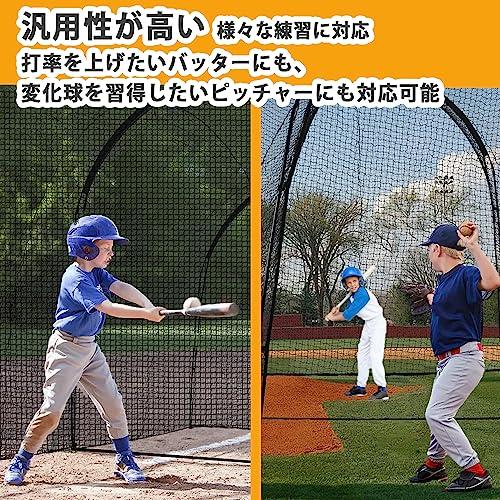 KAIDIDA バッティングネット 野球バッティングゲージ 野球ネット