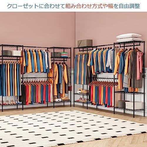 PASRLD ハンガーラック 幅調整可 伸縮式ワードローブ メタルラック 棚