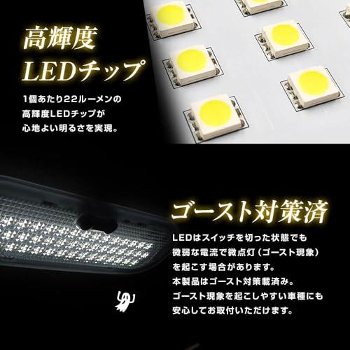 スフィアライト スイフト スポーツ LED ルームランプ セット ホワイト