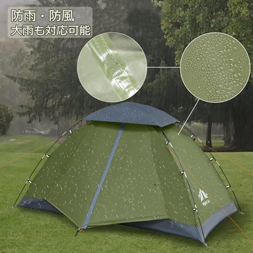 Night Cat 超軽量1 人用テント　ワンポール　登山 Night Cat Backpacking Lightweight Tent for One 1 2 Persons