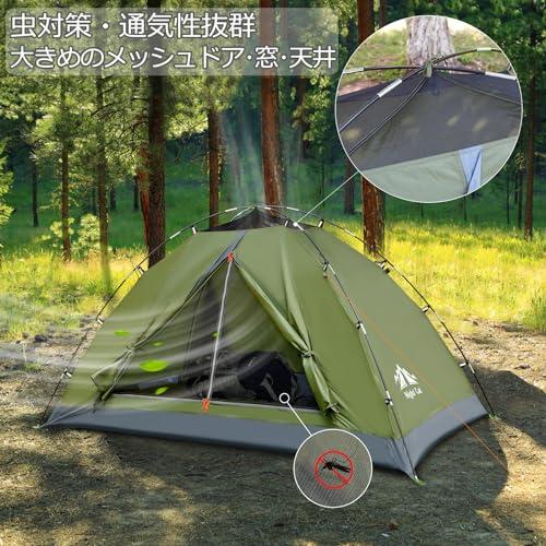 Night Cat 超軽量1 人用テント　ワンポール　登山 Night Cat Backpacking Lightweight Tent for One 1 2 Persons