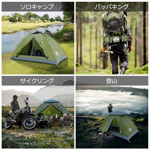 Night Cat 超軽量1 人用テント　ワンポール　登山 Amazon.co.jp: Night Cat 超軽量1人用テント 防水 プロキャンプテント