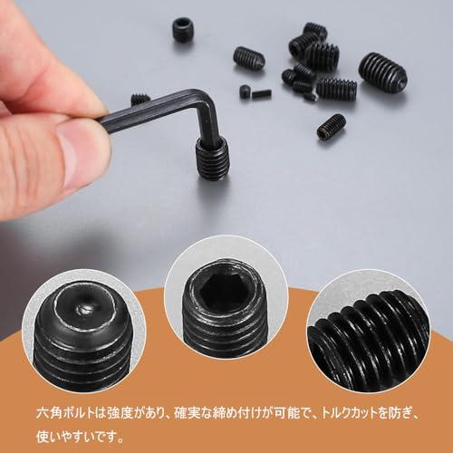 六角穴付止めネジ セット 300個入 M3 M4 M5 M6 M8 内側六角ねじセット