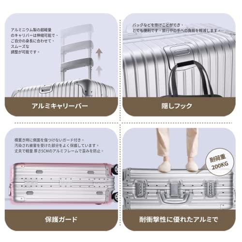 Yuweijie スーツケース オールアルミ合金ボディ キャリーケース 大型