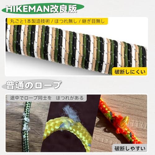 ガイロープ タープロープ テントロープ キャンプ ロープ カラビナ付き