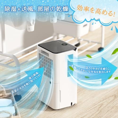 ZAFRO除湿機 コンプレッサー式 除湿器 衣類乾燥機 小型 12L/日