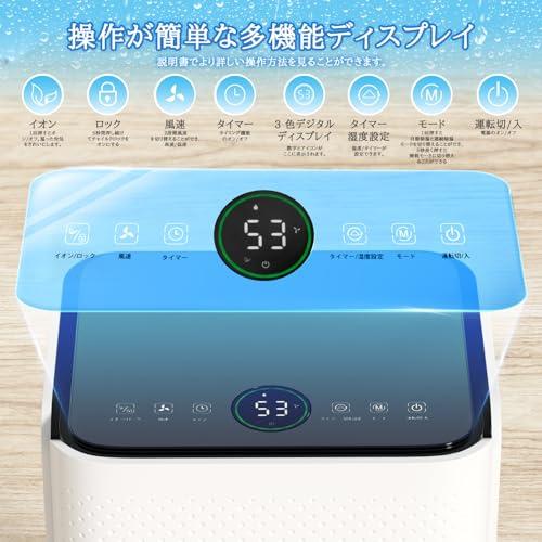 除湿機　コンプレッサー式 ZAFRO除湿機 コンプレッサー式 除湿器 衣類乾燥機 小型 12L/日