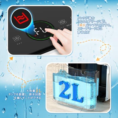 ZAFRO除湿機 コンプレッサー式 除湿器 衣類乾燥機 小型 12L/日