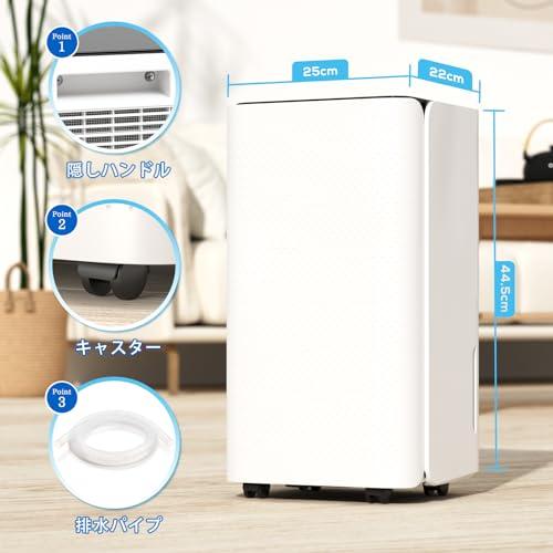 ZAFRO除湿機 コンプレッサー式 除湿器 衣類乾燥機 小型 12L/日