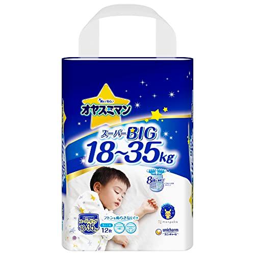 パンツ スーパービッグサイズ オヤスミマン 男の子 夜用パンツ オムツ