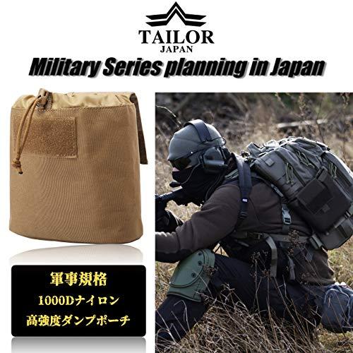 TAILOR JAPAN折りたたみ式 ダンプポーチ サバゲー ミリタリー 腰袋