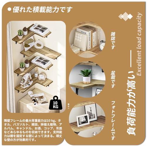 ウォールシェルフ、壁掛け棚、コーナーラック 壁掛け 収納バスケット