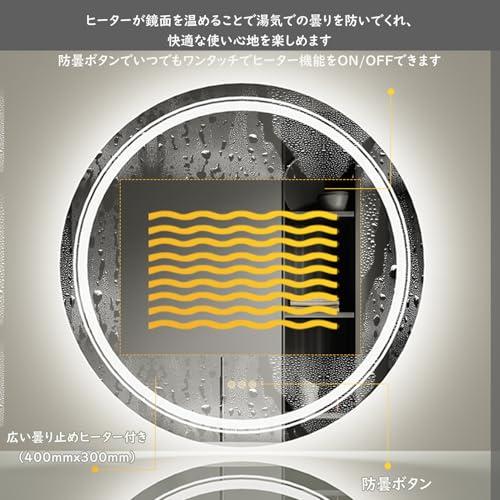 Susire 洗面台 鏡 丸 ledライト付き 大型 女優ミラー 壁掛け鏡 洗面所