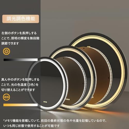 Susire 洗面台 鏡 丸 ledライト付き 大型 女優ミラー 壁掛け鏡 洗面所