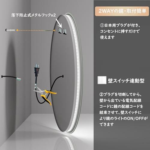 Susire 洗面台 鏡 丸 ledライト付き 大型 女優ミラー 壁掛け鏡 洗面所