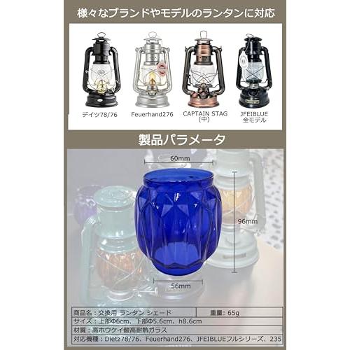 ランタン沼Lantern Marsh ランタン ホヤ フュアーハンド アウトドア